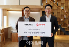 에어비앤비·홈즈컴퍼니, 생활형 숙박시설 운영 MOU 체결