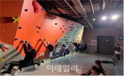 도심 속 스포츠 클라이밍 메카 '산악문화체험센터' 13일 개관