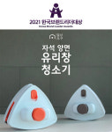 나우니즈코퍼레이션, 한국브랜드리더대상 아이디어 생활용품 부문 대상