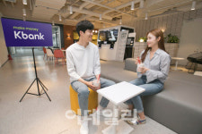 메이크머니아키텍츠 | 케이뱅크 새 CI 공개..'메이크 머니' 부각