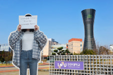 서경대구내서점문구 | “신학기 전공책 20% 할인…대학생 온라인 구내서점 챌린지”