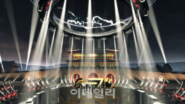 주식회사 송재일문화콘텐츠 | 싸이·리아킴·송소희, 실감콘텐츠 공연으로 광화문 찾는다