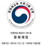문화재청·문화재재단, 문화재교육 프로그램 인증제 시범 운영