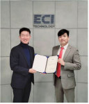 저스텍인터네셔널테크놀로지 | ECI 테크놀로지인터네셔널 한국지사, 경기도 소외계층아동 지원사업에 4000만 원 기부