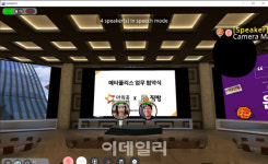 아워홈덴티스본사 | 직방 가상오피스에 아워홈도 입주.."원격근무 돕는다"