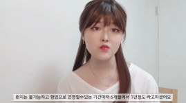 "모두 안녕" 23세 유튜버 꾸밍, 세상 떠났다…난소암 판정 2년만