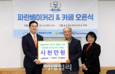 현대ENG, 파란동그라미 협동조합과 '희망카페 6호점' 개소