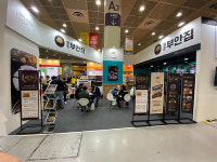 원조부안집, '2022 코엑스 IFS 프랜차이즈 창업박람회' 성료
