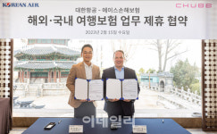 에이스항공여행사주 - 천안시 동남구 버들로 4 | 대한항공-에이스손해보험 “항공권 예약부터 여행보험까지 한방에”