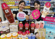 뷰티플렉스 빅마트점 | "최대 80%" 롯데마트, 헬스앤뷰티 할인 행사 ‘뷰티플렉스’ 진행