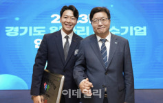 경기도 일자리 우수기업에 '에스맨홀딩스' 등 60개사 선정