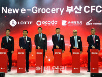 나자인부산롯데쇼핑동주 | 롯데쇼핑, 부산 물류센터 착공…신동빈 “New e-Grocery 첫발”(종합)