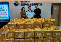 황생가에프앤비황생가칼국수의정부을지대학 | 을지대학교, 설명절 맞아 의정부 지역사회에 나눔 실천