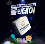 (주) 너나들이관광레저 | 티몬, 봄나들이 위한 레저·숙박권 특가 판매…이용기간도 ‘여유’