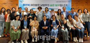 곳간남양주북 | "휴먼북 여러분은 남양주의 숨은 보석입니다."