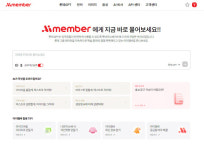 롯데웰푸드(주)롯데이노베이트주식회사 (신관) | 롯데이노베이트, 성능 높인 AI 플랫폼 '아이멤버 2.0' 선봬