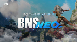 무공이네월영 | 엔씨소프트 ‘BNS NEO’ 사전예약 진행 ··· 10월 16일 출시