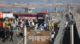 무안장례식장구내슈퍼 | 정부, 무안 항공기 사고 통합지원센터 가동…장례 지원