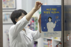 유한약국자판기 | 약국 열 때까지 기다렸는데…자판기 구매 가능해질까
