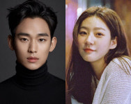 연이광고 | "안고 잠들고 싶어"…고 김새론 측, 김수현과 2016년 나눈 대화 공개