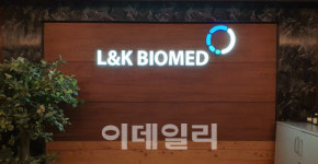 엘앤케이바이오, 척추에서 흉부까지…新무기 ‘팩투스’로 제품 다각화