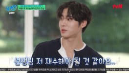 추영우 "세종대 붙었는데 입학 취소→재수해 한예종 들어가"