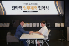 트라움인베스트먼트 | 벡트, 크리움과 MOU…스마트 전시·교육 공간 위한 콘텐츠 협력