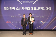 미건의료기밀 | 미건라이프사이언스, ‘2025 대한민국 소비자신뢰 대표브랜드 대상’ 의료기기 부문 대상 수상