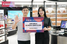 롯데부분경정비업소 | 롯데免, 장정맥 기반 인증·결제 서비스 도입