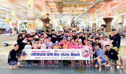 씨유 대한항공테크센터복지관점 | 대한항공, 지역사회 위한 희망의 날개 ‘활짝’