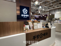 롯데제과나뚜루롯데월드몰1층점 | “트럼프·시진핑도 한입?”…K디저트 부창제과, 롯데월드몰 상륙