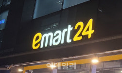 이마트24 서울창업엠플러스점 | "김부장, 편의점 창업 어때"…이마트24, '커리어 리뉴얼' 도입