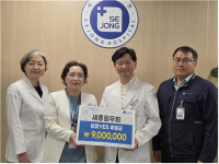 나주병원원우회 | 세종원우회, 세종병원에 900만원 후원금 기탁