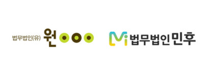 법무법인원유한 | 법무법인 원, 법무법인 민후와 10월 합병 출범