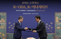 문체부·외교부, 문화 공적개발원조 협력 강화…K컬처 확산 추진