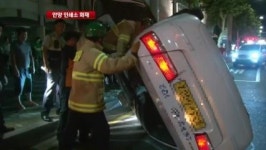 글로리더화상 인쇄소 | 안양 인쇄소 화재…일가족 4명 화상