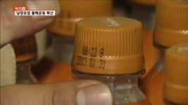 남양유업천안배방대리점 | 남양유업, 중량 줄이고…대리점 창고선 썩기까지