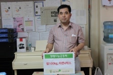 나눔스토어, 벧엘나눔공동체에 나눔쌀 100kg 라면 4박스 전달