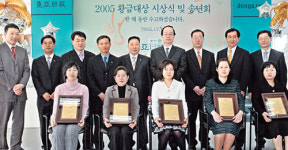 동아.중앙일보밀양센터 | 동아일보 황금대상… 우수독자센터 5곳 시상