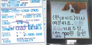 프리술있는단란주점 | 단란주점… 노래방… 호프집… ‘술취한 국감’