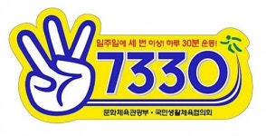 핑퐁더옥수feat.행복 | 셔틀콕+핑퐁…재미 ‘콕콕’ 행복 ‘퐁퐁’