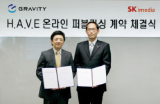 그라비티, 해브 온라인 퍼블리싱 계약 체결