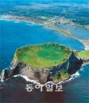 (주)유네스코제주돈가네 | ‘유네스코 3관왕’ 제주로 초대합니다