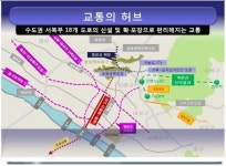 삼송지구 최초 우림필유 30세대한정 원금보장제 실시
