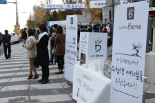 카페베네(경주월드공원점) | 카페베네 홈페이지에 추억담 올리면 에버랜드자유이용권