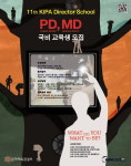 100% 국비교육으로 명품 방송PD 되는 법