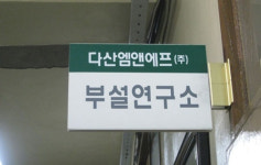 다성에프엔씨 | 위염·위궤양에 좋은 찹쌀, 간편하게 먹고 싶다면