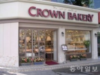 크라운베이커리독립문 | 크라운베이커리 폐업, 25년만에 역사 속으로 퇴장