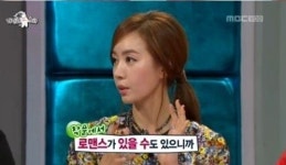 김유미 정우 언급 “고아라 무릎 베고 누워도 샘나지 않아”