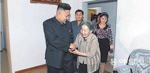 김정은이 “장수” 당부했던 할머니, 몇달 뒤 세상 뜬 사연